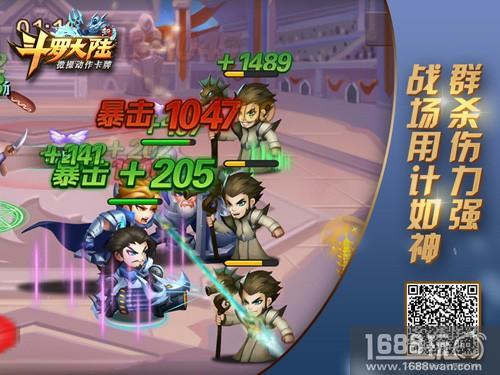 老师组团来战 《新斗罗大陆》玉小刚一炮走红[多图]