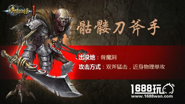 仙岛探秘《传奇永恒》苍月岛设定抢先看[多图]