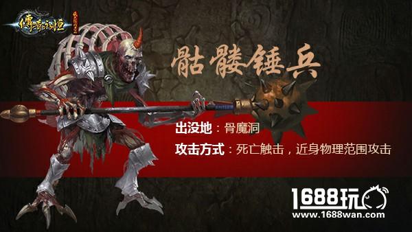 仙岛探秘《传奇永恒》苍月岛设定抢先看[多图]