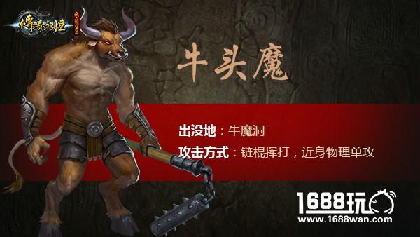 仙岛探秘《传奇永恒》苍月岛设定抢先看[多图]