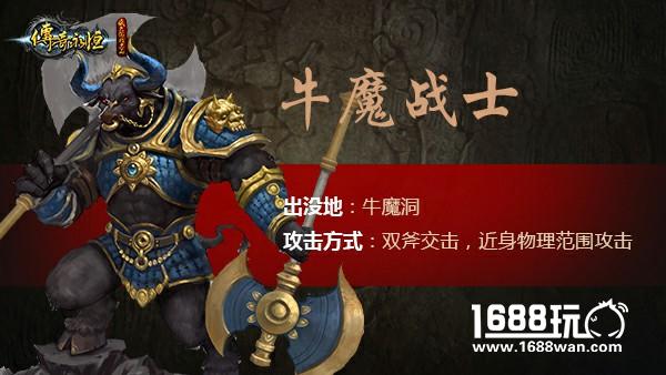 仙岛探秘《传奇永恒》苍月岛设定抢先看[多图]