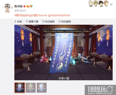 信了你滴邪！阴阳师手游玄学抽卡姿势一览[多图]