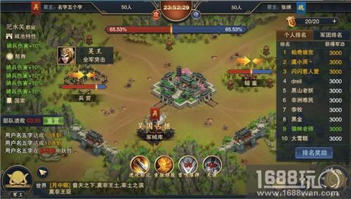 开测在即!《血染征袍》全新升级 你要的惊喜都在这儿![多图]