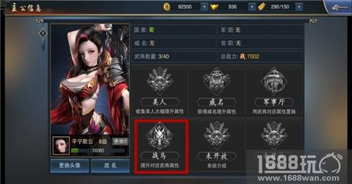 开测在即!《血染征袍》全新升级 你要的惊喜都在这儿![多图]