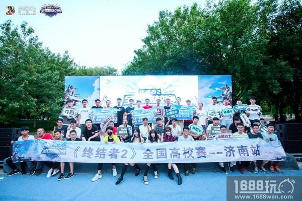 《终结者2》高校赛十五城完满收官 总决赛战火将燃[多图]
