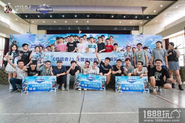 《终结者2》高校赛十五城完满收官 总决赛战火将燃[多图]