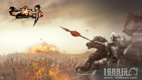 孟德出山《一骑当千2》新版本上线在即[多图]
