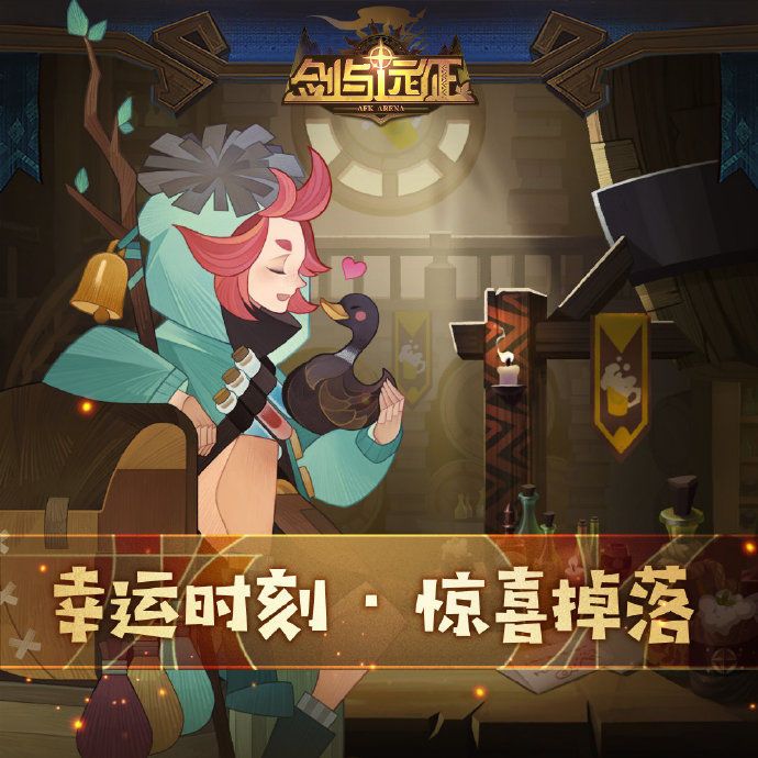 剑与远征7月14日兑换码是什么 最新钻石礼包码分享[多图]