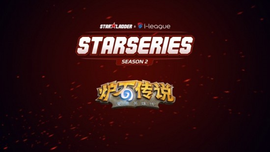 第二届SL i-League炉石传说世界总决赛八强选手就位，明日上午大战一触即发[多图]