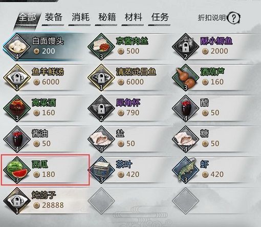我的侠客童子尿怎么得？童子尿获取攻略[多图]