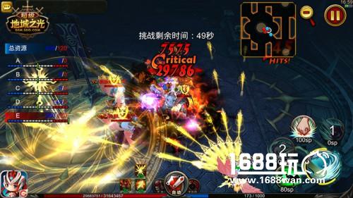满30立即开“P” ! 《超级地城之光》新版今日嗨爽上线![多图]