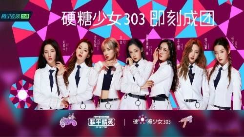 和平精英硬糖少女皮肤全出多少钱 新联动套装获取价格预测[多图]