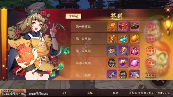 侍魂手游多少天没登录算回归 4月武者回归活动详情[多图]