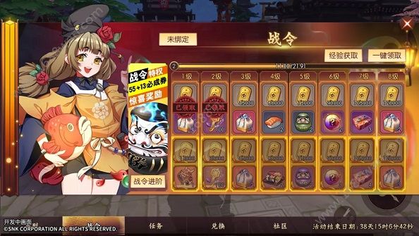 侍魂手游多少天没登录算回归 4月武者回归活动详情[多图]