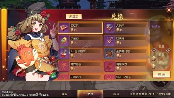 侍魂手游多少天没登录算回归 4月武者回归活动详情[多图]