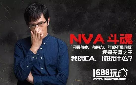 《全民枪战》传奇选手斗魂成HPL最火解说[多图]