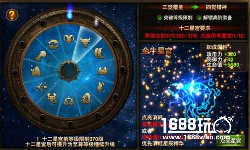 暗黑魔幻再创巅峰《黑暗与荣耀》手游评测[多图]