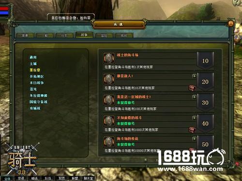 黑贤降临《骑士3.0》新资料片即将上线[多图]