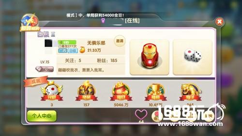 社交达人教你如何搭讪《色子王》宝贝榜妹子[多图]