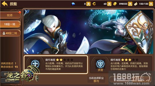 《龙之谷手游》内测开启 绝密玩法抢先爆料![多图]