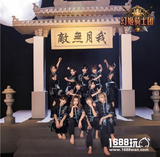 帮你女神上头条！《幻姬骑士团》真人NPC揭晓！[多图]