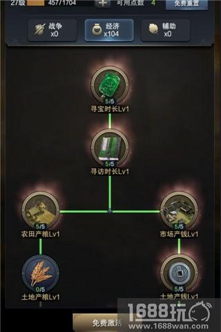 发挥天赋玩法价值《三国群英传-霸王之业》教你更多巧计妙用[多图]