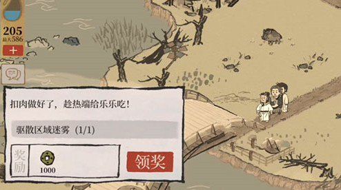 江南百景图锅铲在哪？锅铲位置介绍[多图]