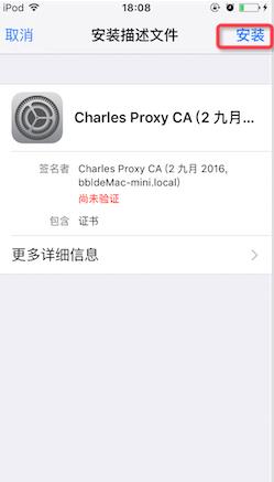跳一跳ios系统改分方法 跳一跳苹果系统怎么刷分[多图]