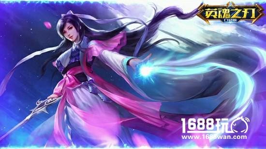 来啊，正面刚!九游《英魂之刃》今日公测全民超神[多图]