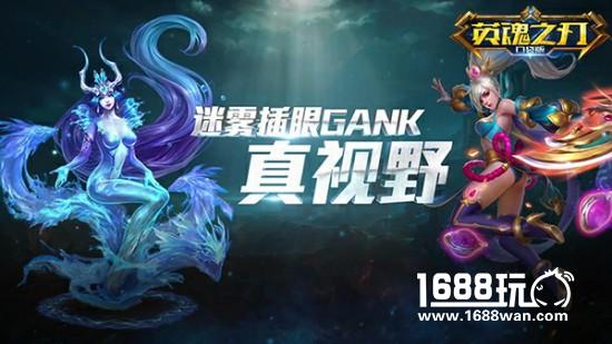 来啊，正面刚!九游《英魂之刃》今日公测全民超神[多图]
