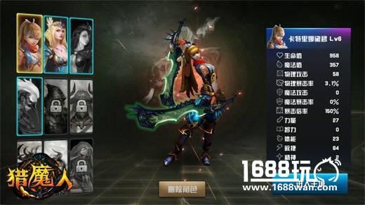 ARPG大作  猎魔人PVP新区今日火爆开启[多图]