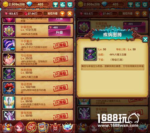 狩猎升级《十万个大魔王》BOSS进行时[多图]