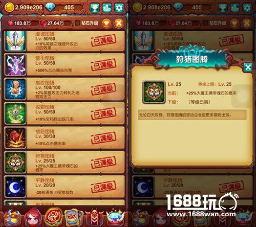 狩猎升级《十万个大魔王》BOSS进行时[多图]