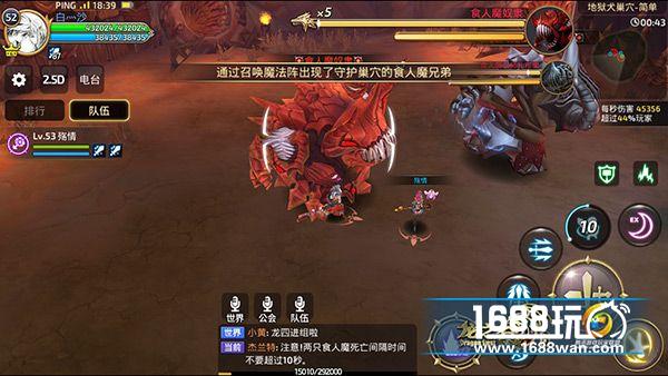 龙之谷手游我不入地狱谁入地狱 地狱犬巢穴通关阵容搭配[多图]