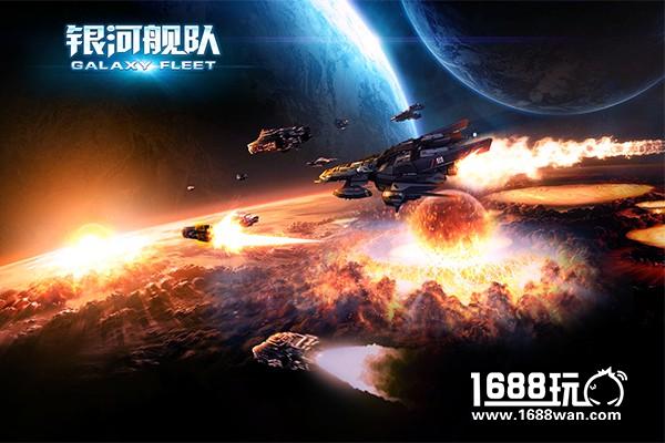 星河 《银河舰队》带你领略不一样的世界[多图]