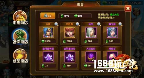 武将升星!《乱轰三国志》将魂将卡大搜罗![多图]