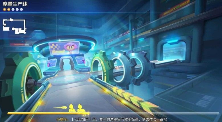 跑跑卡丁车手游能量生产线怎么跑 能量生产线有什么近路[多图]