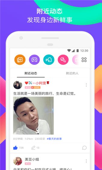 亲密树是什么？亲密树只有会员有么？[多图]