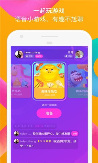 亲密树是什么？亲密树只有会员有么？[多图]