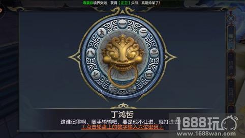 《捉妖记》手游：“宅妖”尽显游戏中的妖怪文化[多图]