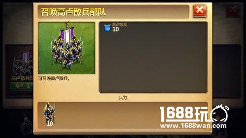制霸启蒙！《战争与文明》全新兵种高卢散兵登场[多图]