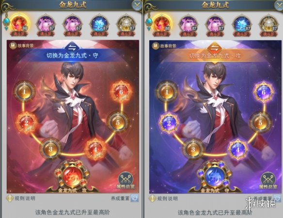 《斗罗大陆》秋风之旅活动介绍 秋枫之旅活动玩法