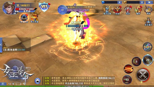 借力神魔9377《女王号令》契约签订玩法探秘[多图]
