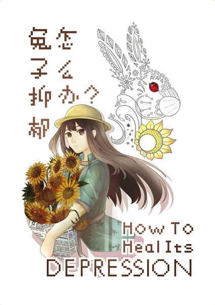 有妖气第三届“追梦寻妖”漫画大赛征稿结束 多部作品成功签约[多图]