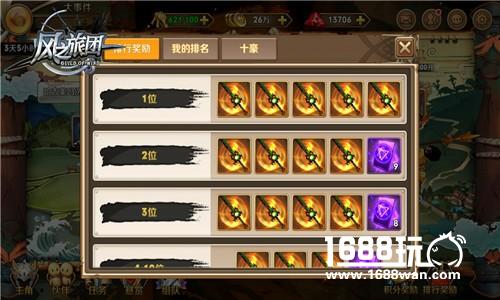 大事件玩法开启 《风之旅团》东方武士前来挑战[视频][多图]
