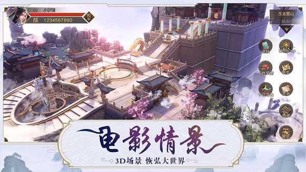 天道问情手游蛮荒禁地怎么挑战 蛮荒禁地有什么奖励[视频][多图]