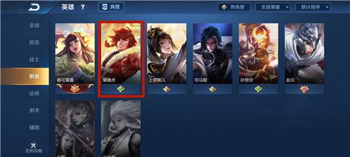 王者荣耀李小龙语音包在哪里设置？李小龙语音包设置教程[多图]
