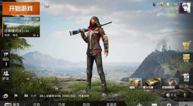 和平精英国庆排位不掉分多长时间 国庆排位不掉分规则介绍[多图]