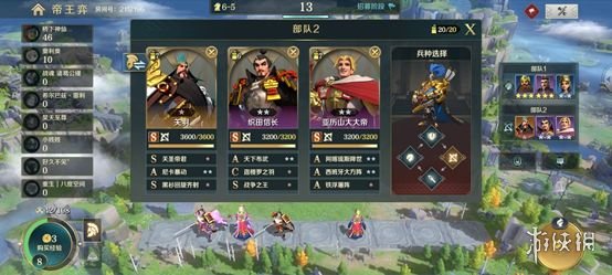 《文明与征服》帝王弈怎么玩 帝王弈玩法攻略