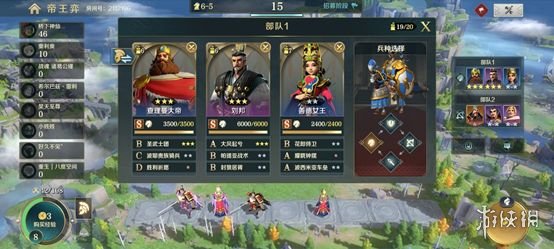 《文明与征服》帝王弈怎么玩 帝王弈玩法攻略